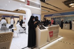 GCC Exhibition